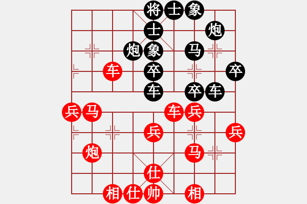 象棋棋譜圖片：鐵血遠(yuǎn)征軍(8段)-和-聚義華山(8段) - 步數(shù)：50 