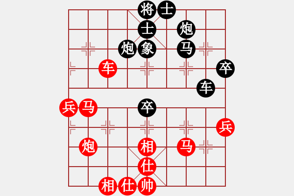 象棋棋譜圖片：鐵血遠(yuǎn)征軍(8段)-和-聚義華山(8段) - 步數(shù)：60 