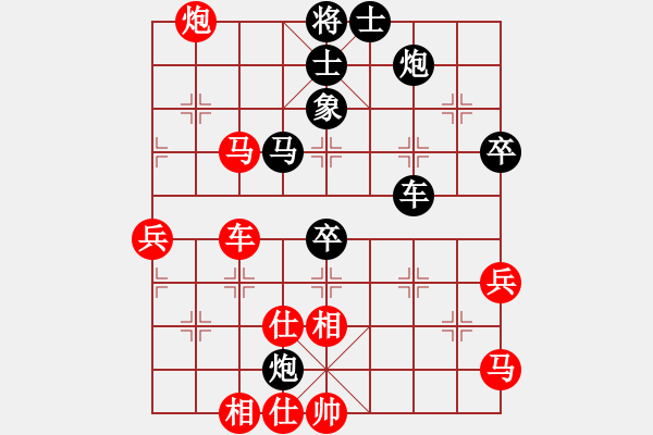 象棋棋譜圖片：鐵血遠(yuǎn)征軍(8段)-和-聚義華山(8段) - 步數(shù)：70 