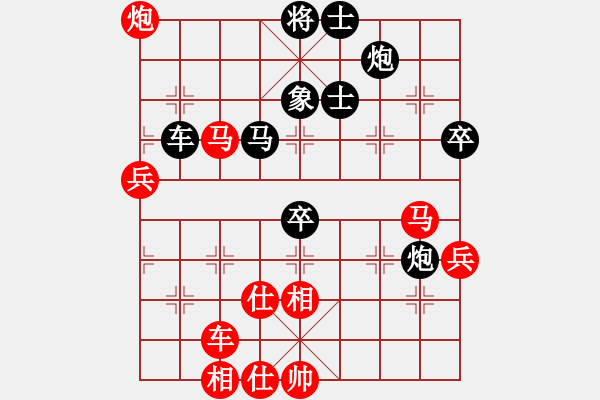 象棋棋譜圖片：鐵血遠(yuǎn)征軍(8段)-和-聚義華山(8段) - 步數(shù)：80 