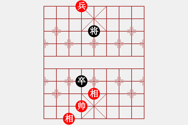 象棋棋譜圖片：損兵折將 - 步數(shù)：30 