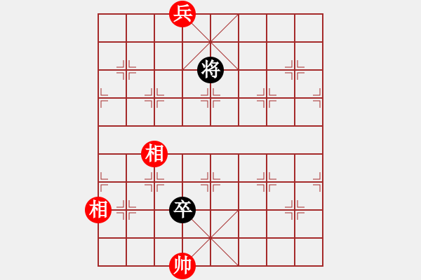 象棋棋譜圖片：損兵折將 - 步數(shù)：40 