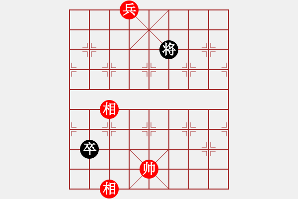 象棋棋譜圖片：損兵折將 - 步數(shù)：50 