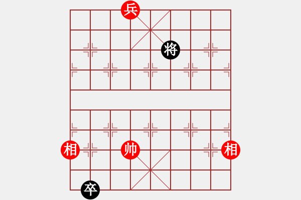 象棋棋譜圖片：損兵折將 - 步數(shù)：66 