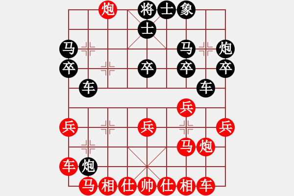 象棋棋譜圖片：句容 楊春 勝 天寧 岳雷 - 步數(shù)：20 