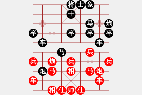 象棋棋譜圖片：句容 楊春 勝 天寧 岳雷 - 步數(shù)：30 