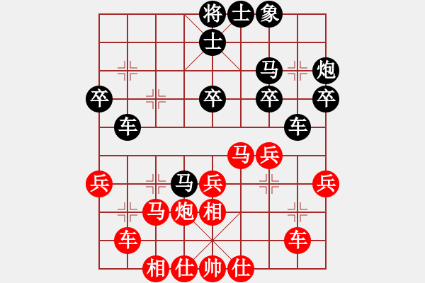 象棋棋譜圖片：句容 楊春 勝 天寧 岳雷 - 步數(shù)：39 