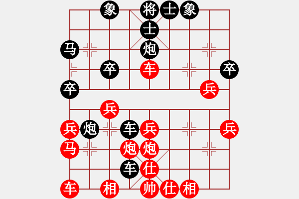 象棋棋譜圖片：小薇[1518074771] -VS- 橫才俊儒[292832991] - 步數(shù)：30 