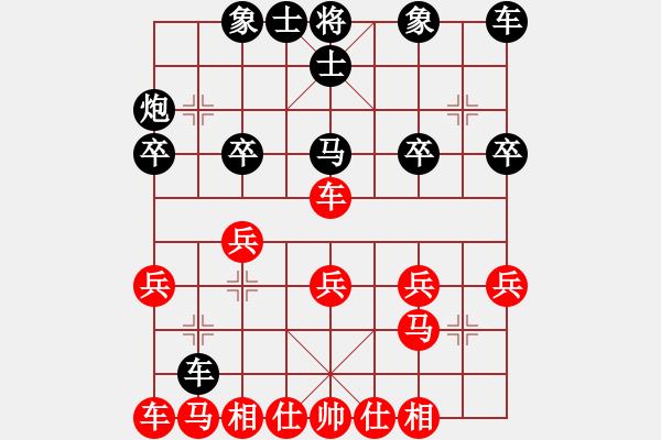 象棋棋譜圖片：20230416 先和趙崴 中炮進七兵對反宮馬 黑炮2平1 紅炮八進四 - 步數(shù)：20 