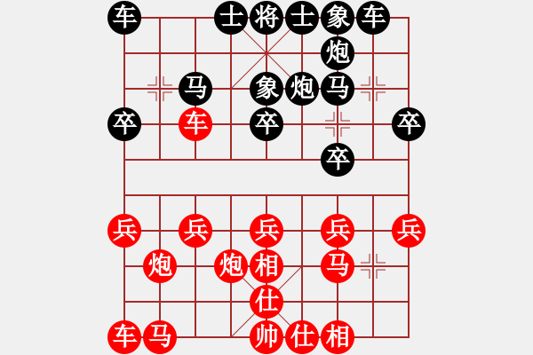 象棋棋譜圖片：中炮應(yīng)過宮炮（業(yè)三升業(yè)四評測對局）我后勝 - 步數(shù)：20 