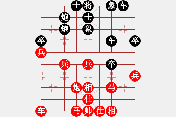 象棋棋譜圖片：中炮應(yīng)過宮炮（業(yè)三升業(yè)四評測對局）我后勝 - 步數(shù)：40 