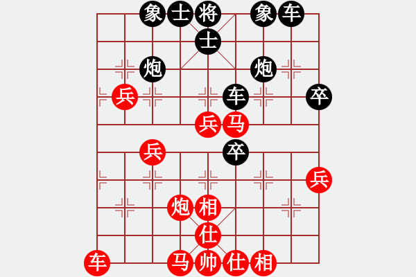 象棋棋譜圖片：中炮應(yīng)過宮炮（業(yè)三升業(yè)四評測對局）我后勝 - 步數(shù)：50 