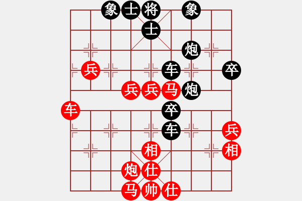 象棋棋譜圖片：中炮應(yīng)過宮炮（業(yè)三升業(yè)四評測對局）我后勝 - 步數(shù)：60 