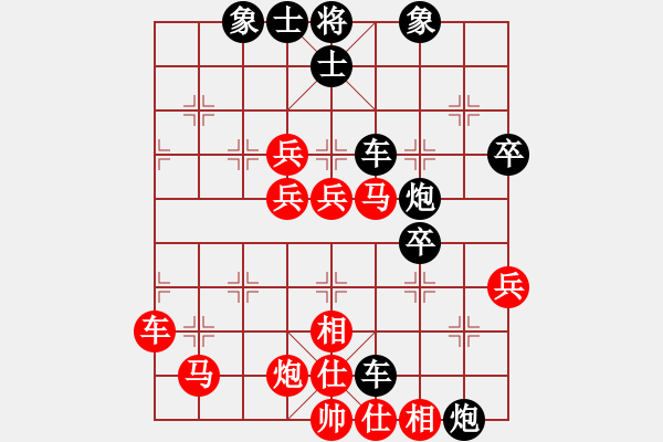 象棋棋譜圖片：中炮應(yīng)過宮炮（業(yè)三升業(yè)四評測對局）我后勝 - 步數(shù)：70 