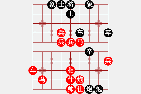 象棋棋譜圖片：中炮應(yīng)過宮炮（業(yè)三升業(yè)四評測對局）我后勝 - 步數(shù)：72 