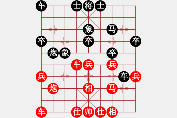 象棋棋谱图片：李锦雄 先和 颜成龙 - 步数：30 