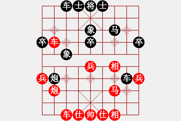 象棋棋谱图片：李锦雄 先和 颜成龙 - 步数：37 