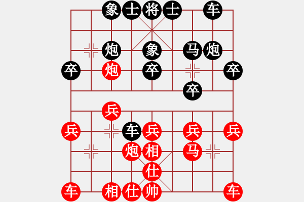 象棋棋譜圖片：李劍彪（業(yè)9-1）先負(fù)獨(dú)自流浪戴傳斌（業(yè)9-1）202210202310 - 步數(shù)：20 