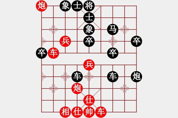 象棋棋譜圖片：李劍彪（業(yè)9-1）先負(fù)獨(dú)自流浪戴傳斌（業(yè)9-1）202210202310 - 步數(shù)：40 