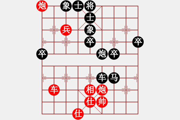 象棋棋譜圖片：李劍彪（業(yè)9-1）先負(fù)獨(dú)自流浪戴傳斌（業(yè)9-1）202210202310 - 步數(shù)：64 