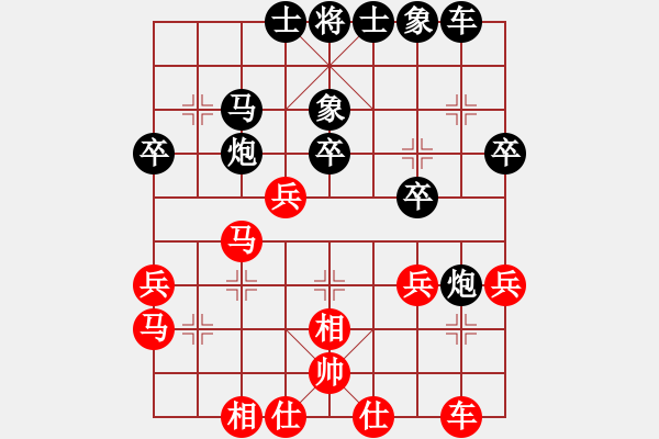 象棋棋譜圖片：八嘎喇叭奧[2823468700] -VS- 迷彩[1422873514] - 步數(shù)：40 