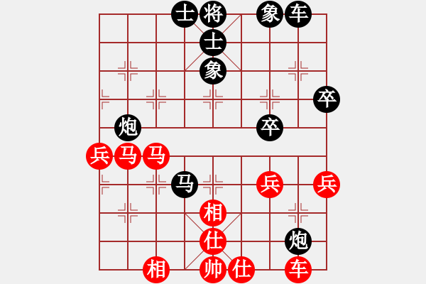 象棋棋譜圖片：八嘎喇叭奧[2823468700] -VS- 迷彩[1422873514] - 步數(shù)：60 