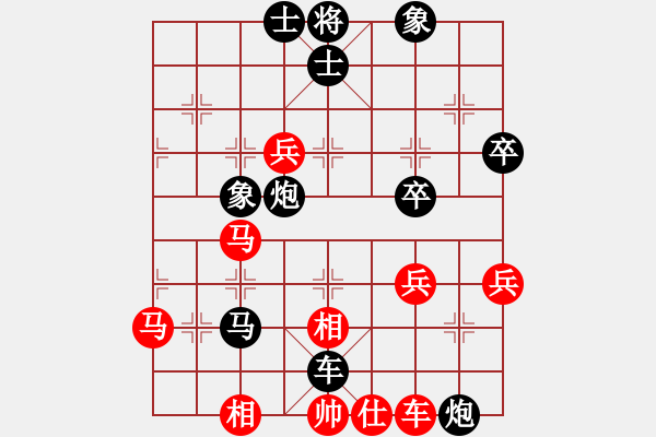 象棋棋譜圖片：八嘎喇叭奧[2823468700] -VS- 迷彩[1422873514] - 步數(shù)：78 