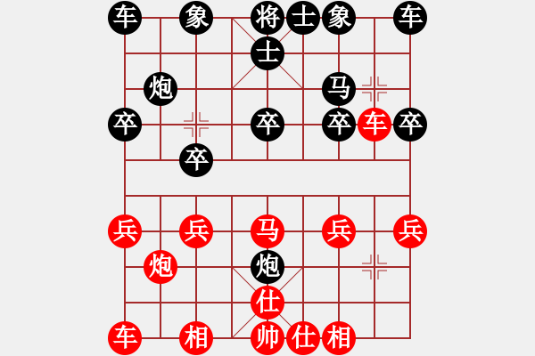 象棋棋譜圖片：dejbgyxbaz(2段)-勝-風云驟起(6段) - 步數(shù)：20 