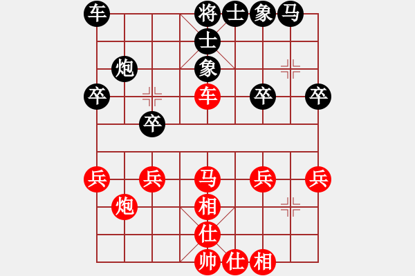 象棋棋譜圖片：dejbgyxbaz(2段)-勝-風云驟起(6段) - 步數(shù)：30 