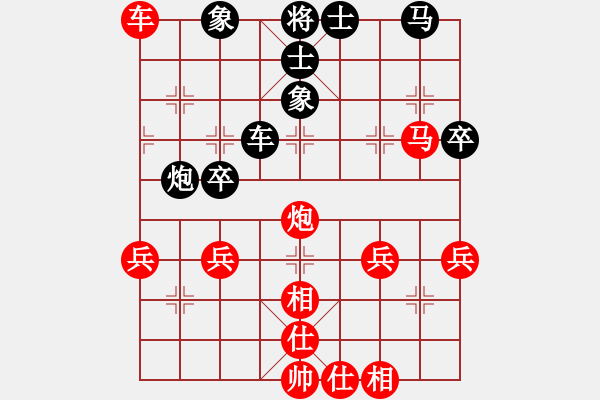 象棋棋譜圖片：dejbgyxbaz(2段)-勝-風云驟起(6段) - 步數(shù)：44 