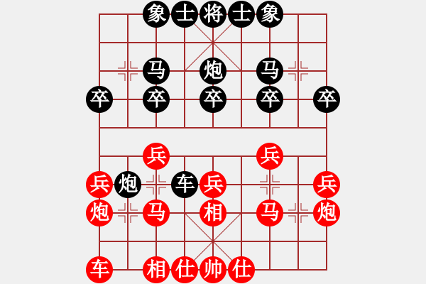 象棋棋譜圖片：孫逸陽(yáng) 先和 胡慶陽(yáng) - 步數(shù)：20 