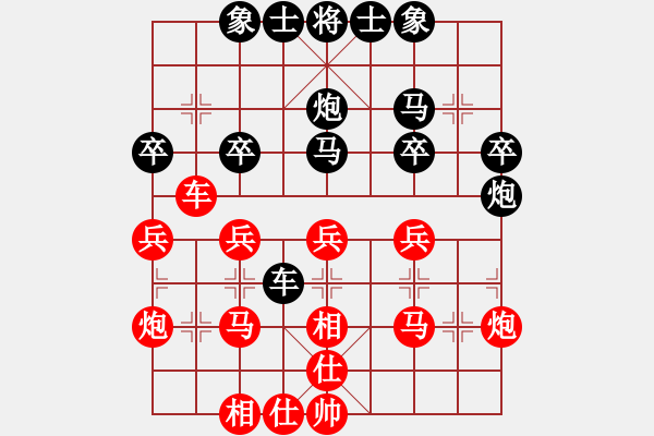 象棋棋譜圖片：孫逸陽(yáng) 先和 胡慶陽(yáng) - 步數(shù)：30 