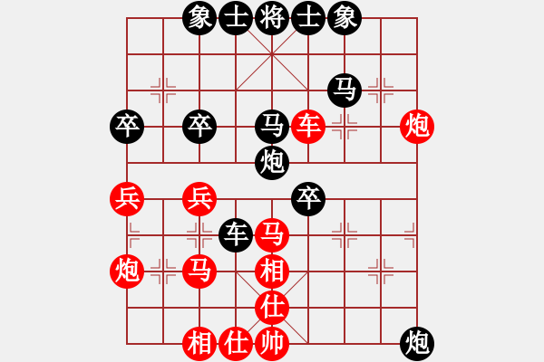 象棋棋譜圖片：孫逸陽(yáng) 先和 胡慶陽(yáng) - 步數(shù)：40 