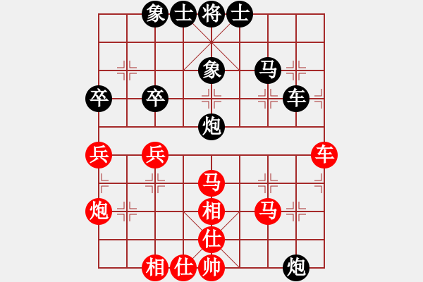 象棋棋譜圖片：孫逸陽(yáng) 先和 胡慶陽(yáng) - 步數(shù)：50 