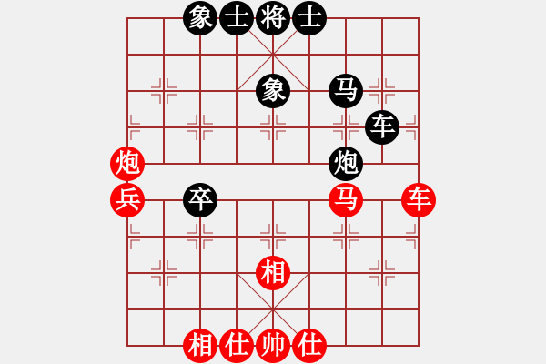 象棋棋譜圖片：孫逸陽(yáng) 先和 胡慶陽(yáng) - 步數(shù)：60 