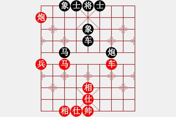 象棋棋譜圖片：孫逸陽(yáng) 先和 胡慶陽(yáng) - 步數(shù)：70 