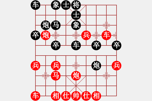 象棋棋譜圖片：大俠刀客(0舵)-勝-bbboy002(2舵) - 步數(shù)：30 