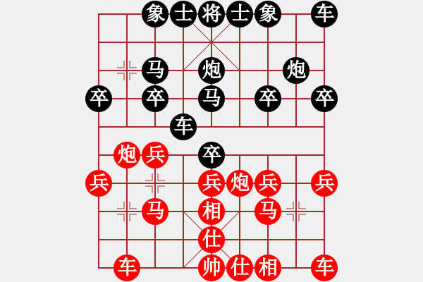 象棋棋譜圖片：廣西南寧棋社1 1業(yè)5-1先負(fù)太守棋狂2017·10·16 - 步數(shù)：20 