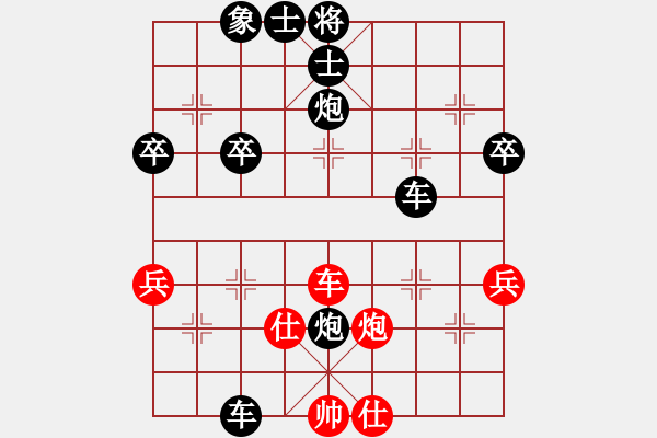 象棋棋譜圖片：廣西南寧棋社1 1業(yè)5-1先負(fù)太守棋狂2017·10·16 - 步數(shù)：60 