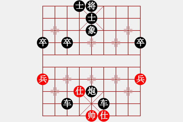 象棋棋譜圖片：廣西南寧棋社1 1業(yè)5-1先負(fù)太守棋狂2017·10·16 - 步數(shù)：68 