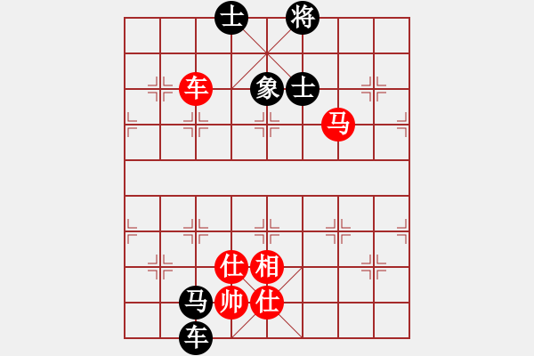 象棋棋譜圖片：象棋皇帝(北斗)-勝-棋友秋水(9星) - 步數(shù)：120 