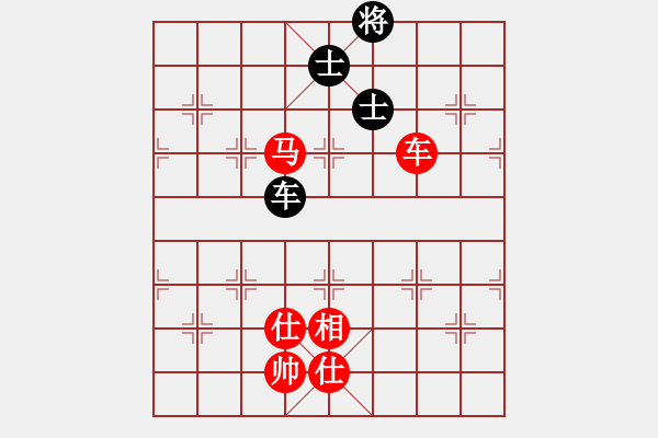 象棋棋譜圖片：象棋皇帝(北斗)-勝-棋友秋水(9星) - 步數(shù)：140 