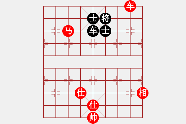 象棋棋譜圖片：象棋皇帝(北斗)-勝-棋友秋水(9星) - 步數(shù)：170 