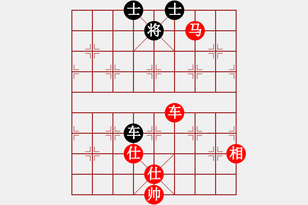 象棋棋譜圖片：象棋皇帝(北斗)-勝-棋友秋水(9星) - 步數(shù)：210 