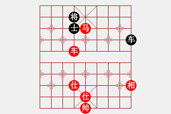 象棋棋譜圖片：象棋皇帝(北斗)-勝-棋友秋水(9星) - 步數(shù)：220 