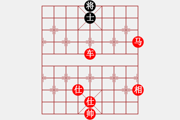 象棋棋譜圖片：象棋皇帝(北斗)-勝-棋友秋水(9星) - 步數(shù)：230 