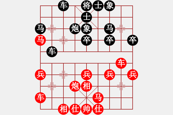 象棋棋譜圖片：象棋皇帝(北斗)-勝-棋友秋水(9星) - 步數(shù)：30 