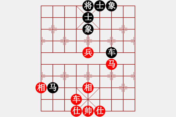 象棋棋譜圖片：象棋皇帝(北斗)-勝-棋友秋水(9星) - 步數(shù)：80 