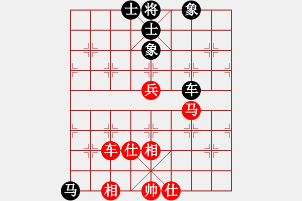 象棋棋譜圖片：象棋皇帝(北斗)-勝-棋友秋水(9星) - 步數(shù)：90 