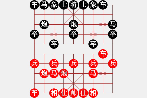 象棋棋譜圖片：過宮炮對黑7路卒左邊馬（和棋） - 步數(shù)：10 